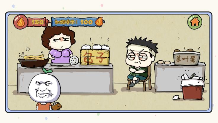 图文世界推理逗你玩  V 1.1