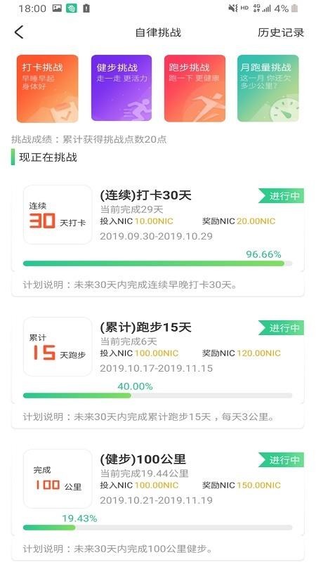 泡泡健康 2020-02-28 17:17