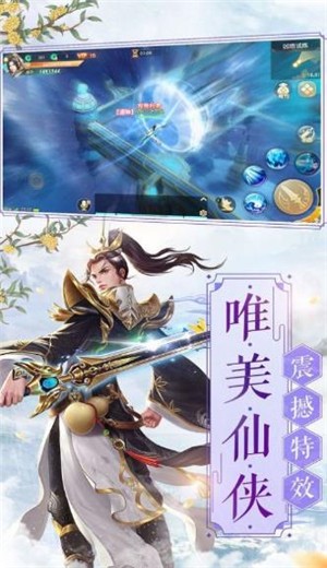 仙穹奇域 2020-10-12 08:25