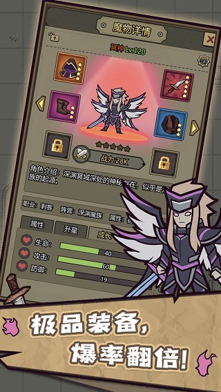 转生成为魔物破解版 v1.1.2