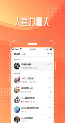 互哩交友.png