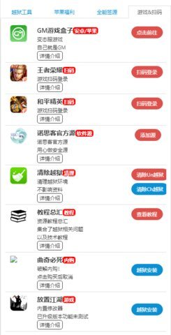 挂神团队 v1.0