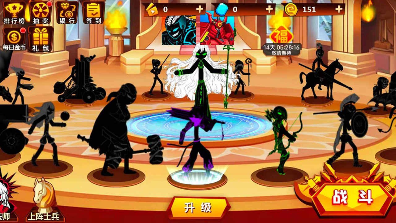 火柴人无双2 v1.3.63