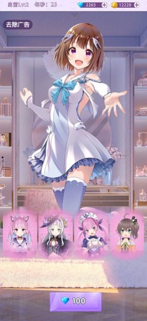 夏日学院少女联盟  V 1.0