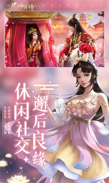 凡人神将传  v1.0.36
