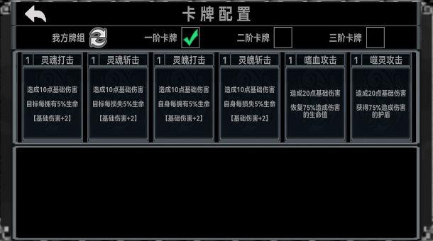终弈对决安卓手机版  v4.0.3