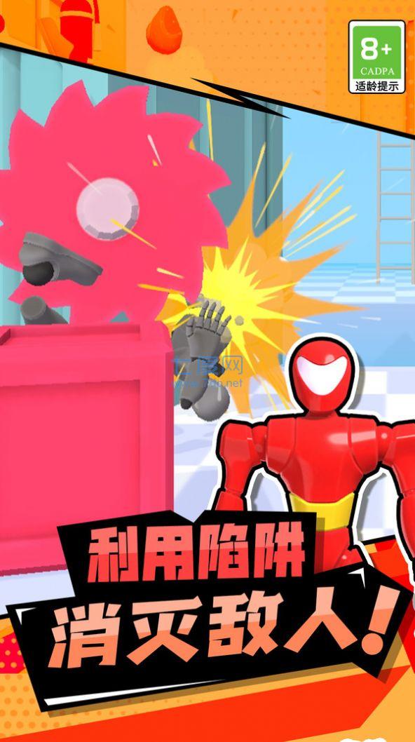 拇指主公游戏