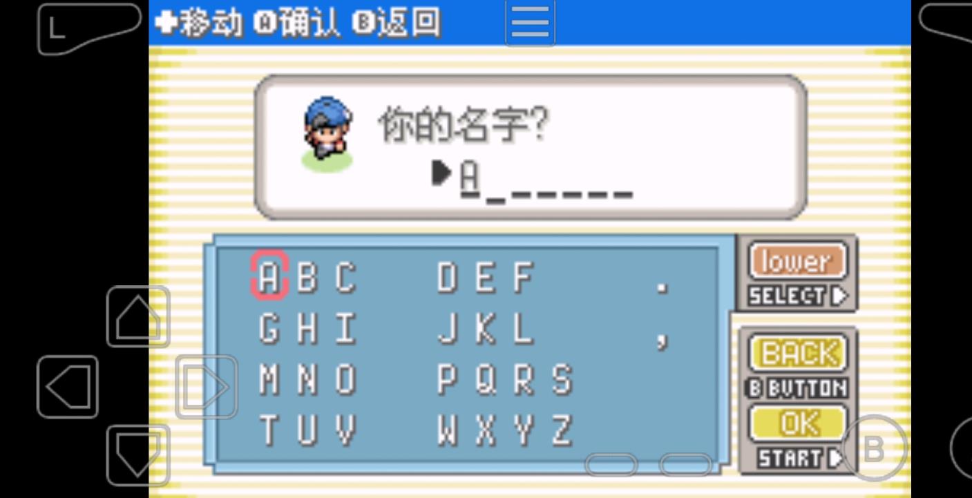 口袋妖怪黑暗之火攻略金手指最新版图片2