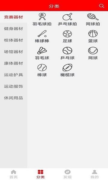 球友体育截图1