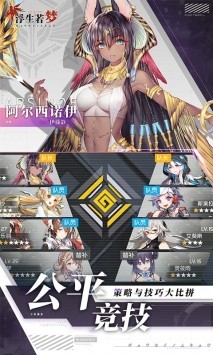 浮生若梦 2024-06-25 15:08