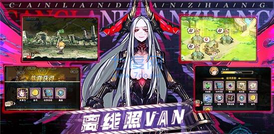 异能启示录 v1.0