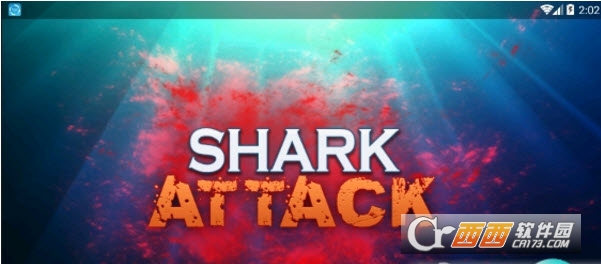 鲨鱼攻击模拟3d 2.1 安卓版