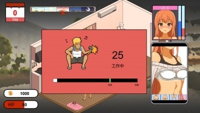 水管工传说桃子移植 v1.0.0