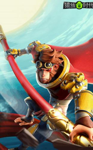 猿族时代 v0.53.7