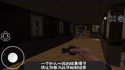 逃离恐怖密室冒险 v3.2.5