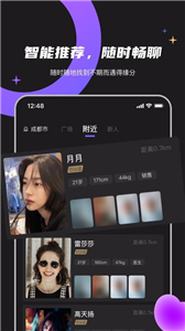 点心  v1.3.6