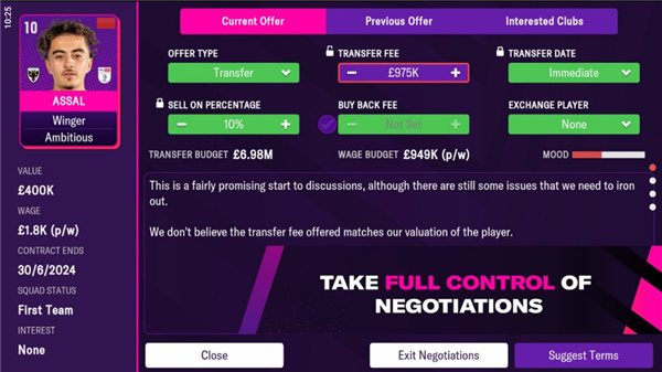 足球经理2022 v13.1.0