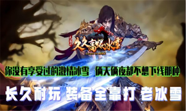 久久高爆冰雪  v3.1.3