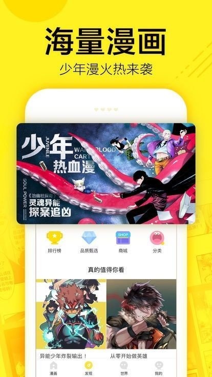 copymanga拷贝漫画  v1.0.1