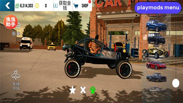 手动挡停车场汉化版 v4.8.13.6