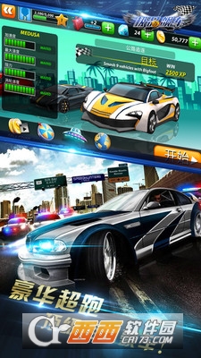 极品飚车疯狂赛车 v1.0.0 安卓版