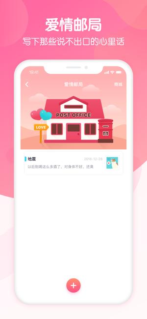 我们截图0