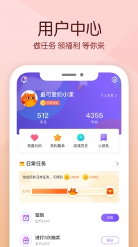 花漾搜索普通版 v2.0.5