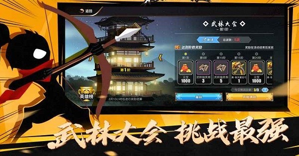我射的贼稳  v1.0.0
