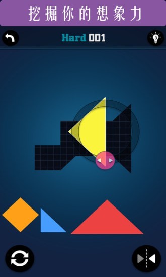 三角拼图七巧板 v1.2.3