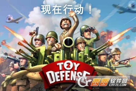 Toy Defense 2(玩具塔防2官方版) v2.13.1安卓版