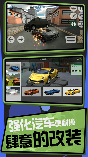 卡丁车漂移模拟器  v2.0.0