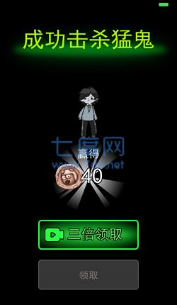 100000000级猛鬼宿舍无限金币 v2.5.5