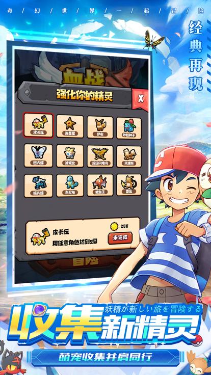 去吧小精灵  V 1.0.5