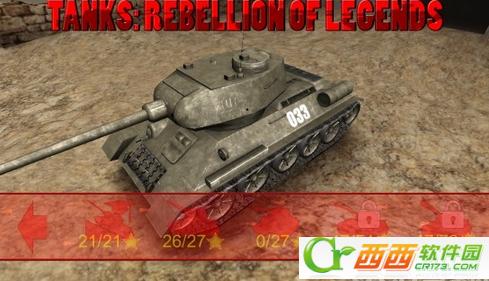 沙滩遥控赛车 1.2 安卓版