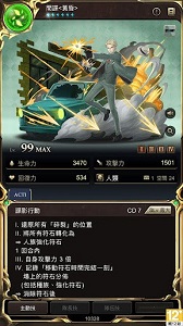 神魔之塔联动钢炼 v3.0.5
