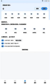 9x阅读器 v3.0.5