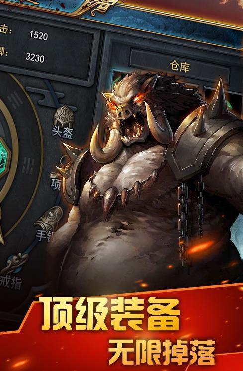 落霞起源传世 v1.0.3