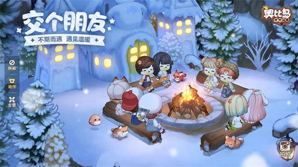 奥比岛：梦想国度 官方版 v3.0.5