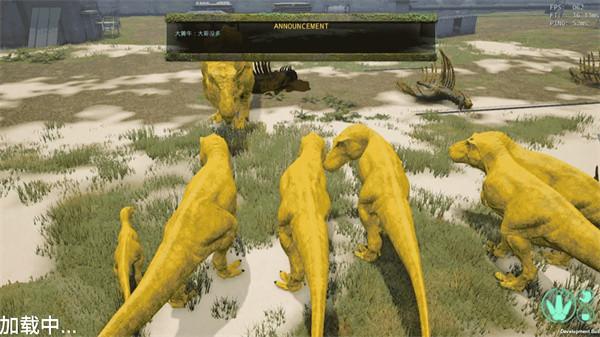 恐龙破坏城市模拟器3d  v1.0