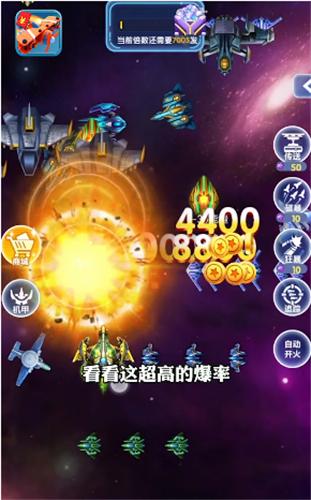 全民萌战机红包版  v2.1.0