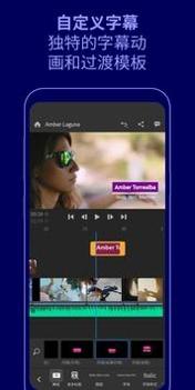 Pr手机版 v3.0.5
