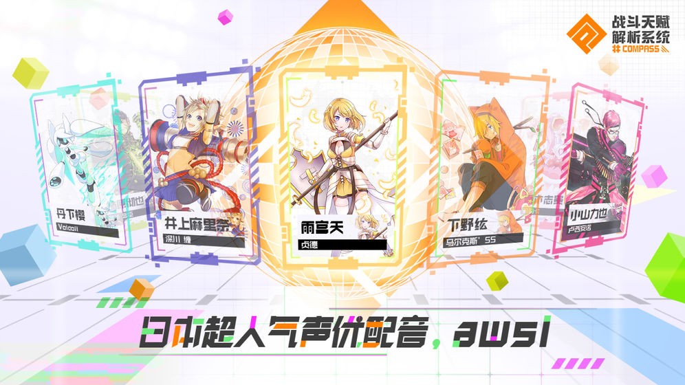 战斗天赋解析系统第七赛季  v1.67.1