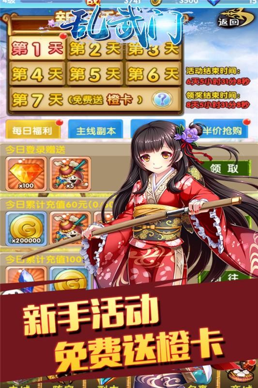 乱武门 2024-06-25 15:08
