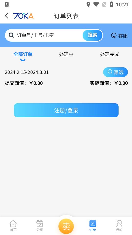 70KA礼品网 v1.0.0