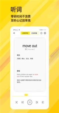 柠檬单词拼写.png 柠檬单词拼写.png