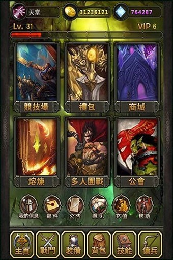 小怪物盘他游戏最新版  v3.5.1