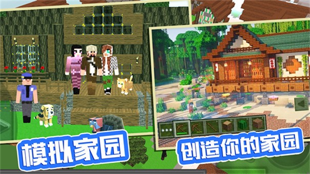 袖珍像素农场  v1.0