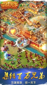 萌战天下 v1.0.0