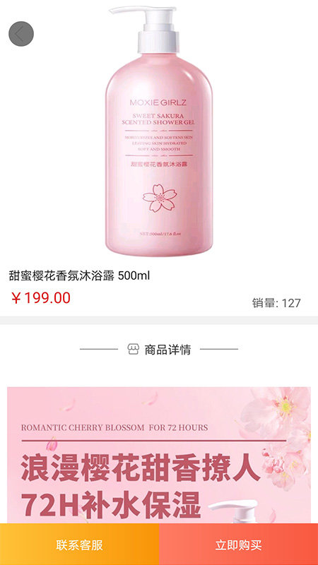 趣拼乐购  v2.4.17