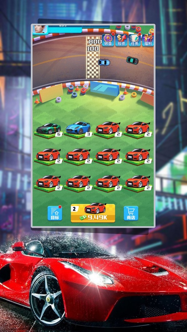 像素极品飞车 v1.1